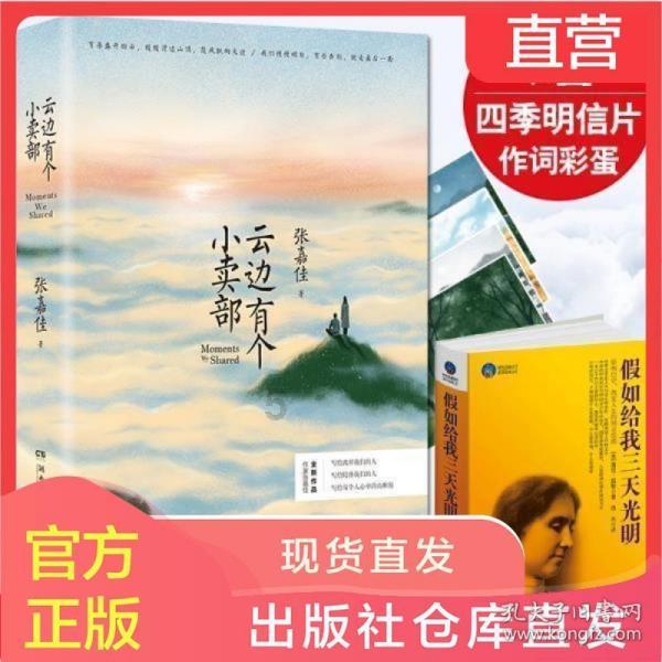 祝贺！山西省7市县区上榜《康养蓝皮书》全国强市强县