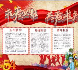 我有两件瓷器朋友帮忙研究一下，看看什么年代，价格多少游戏画面